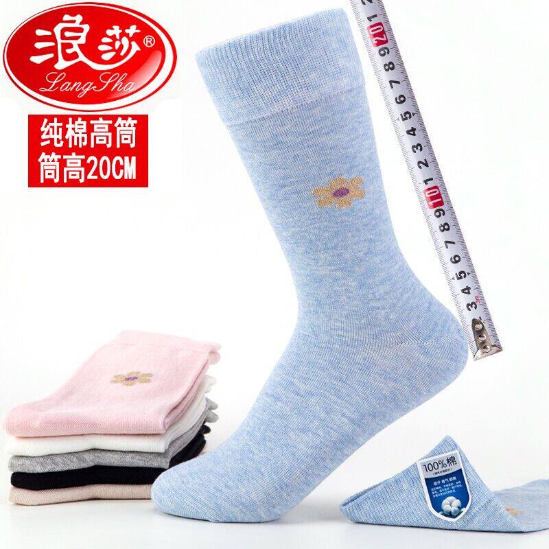 Langsha long tube cotton socks high tube pure cotton women's autumn and winter cotton deodorant sweat-absorbing ins tide socks breathable sweat-absorbing 6 pairs