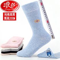 Langsha long tube cotton socks high tube pure cotton womens autumn and winter cotton deodorant sweat-absorbing ins tide socks breathable sweat-absorbing 6 pairs