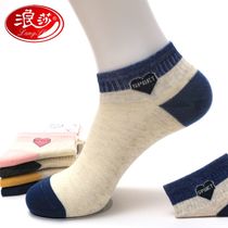Langsha socks womens pure cotton summer low-top shallow boat socks thin section cotton socks all cotton sweat-absorbing breathable short tube womens socks