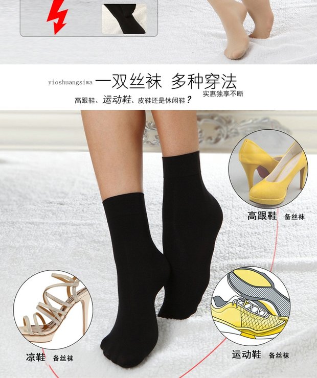 10 đôi 80D120D Langsha rộng miệng dày vớ ngắn nữ Langsha vớ ngắn vớ nhung mùa xuân và mùa thu vớ nữ đẹp