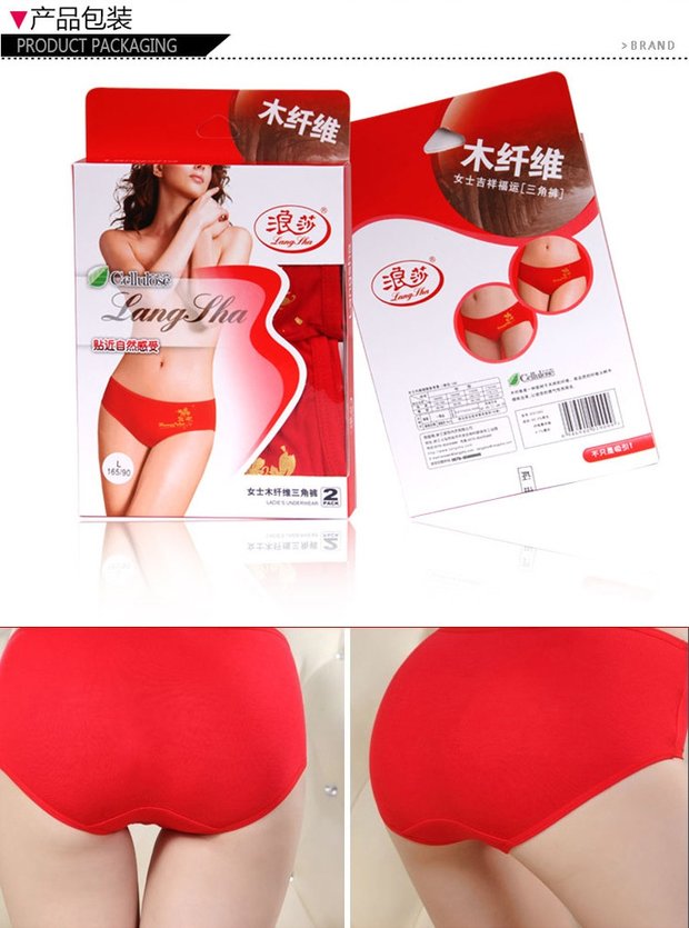 2 tải Langsha natal năm màu đỏ phụ nữ đồ lót nữ sợi tre vải thấp eo không có dấu vết nút đám cưới quần xì nam