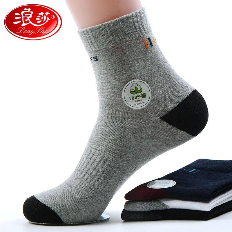 Romansa Men's Pure Cotton Socks Autumn Winter Thick cotton Business Sox Leisure mid-cylinder Sox Sina cotton Sox male midcylinder wz