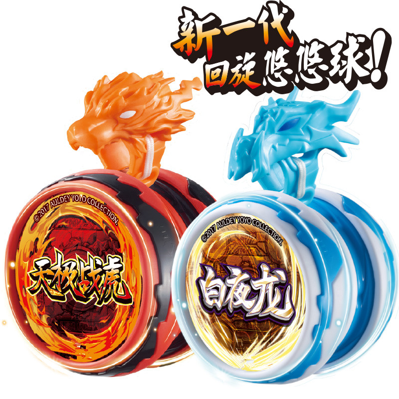 Hỏa lực Yo-Yo Junior King 6 Boy Niu You You 遛遛 哟哟 Children Celestial Battle Tiger Xoay Yo-Yo đồ chơi cho bé