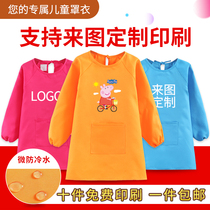 Childrens painting coat baby eating waterproof long sleeve anti-dressing painting art childrens apron