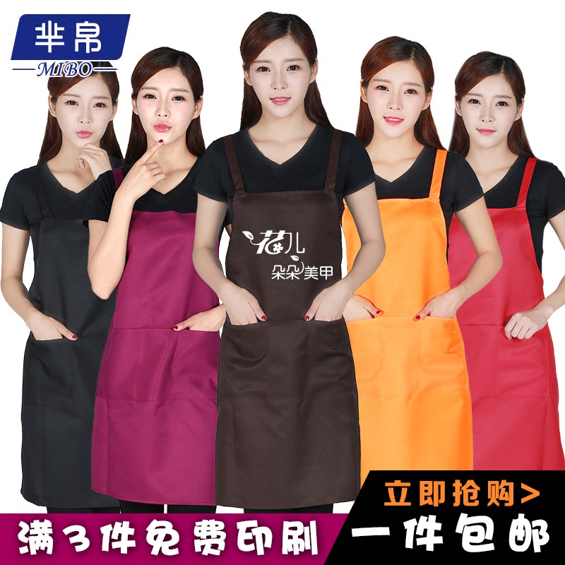 Korean Version Fashion Kitchen Apron Waistline Attendant Workwear Advertising Beauty Chia Apron Set Making Custom LOGO Apron-Taobao