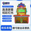 New Happy Farm Slingshot Shooting Small Animals and Cows