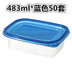 hộp com giữ nhiệt cắm điện 483ml 50 bộ hộp bánh hình chữ nhật dùng một lần hộp ăn trưa hộp ăn trưa gói hộp thức ăn nhanh hộp lưu trữ trái cây - Hộp cơm điện sưởi ấm hộp cơm cắm điện hút chân không Hộp cơm điện sưởi ấm