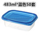 hộp com giữ nhiệt cắm điện 483ml 50 bộ hộp bánh hình chữ nhật dùng một lần hộp ăn trưa hộp ăn trưa gói hộp thức ăn nhanh hộp lưu trữ trái cây - Hộp cơm điện sưởi ấm hộp cơm cắm điện hút chân không