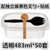 hộp com giữ nhiệt cắm điện 483ml 50 bộ hộp bánh hình chữ nhật dùng một lần hộp ăn trưa hộp ăn trưa gói hộp thức ăn nhanh hộp lưu trữ trái cây - Hộp cơm điện sưởi ấm hộp cơm cắm điện hút chân không Hộp cơm điện sưởi ấm