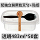 hộp com giữ nhiệt cắm điện 483ml 50 bộ hộp bánh hình chữ nhật dùng một lần hộp ăn trưa hộp ăn trưa gói hộp thức ăn nhanh hộp lưu trữ trái cây - Hộp cơm điện sưởi ấm hộp cơm cắm điện hút chân không