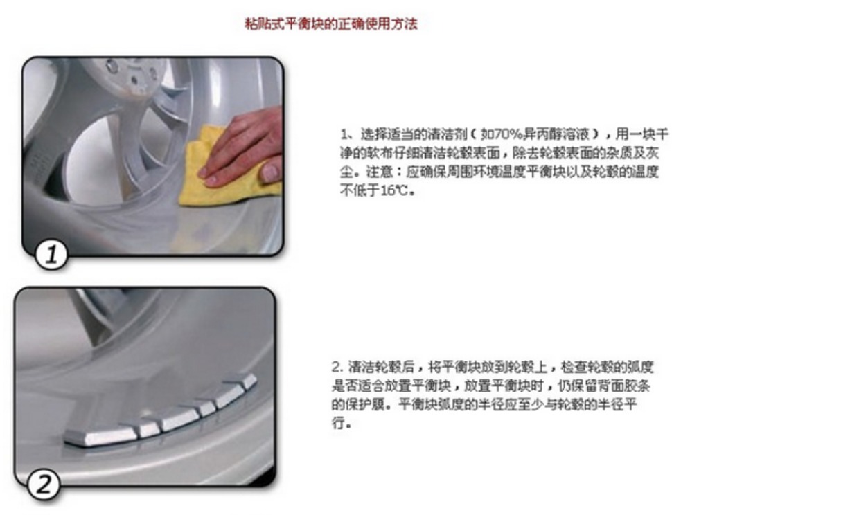 xe điện tự cân bằng Cân bằng xe khối 3 bánh xe cân bằng động dẫn máy 20 30/25 g 50g dán trọng lượng lốp - Smart Scooter xe đạp thăng bằng jianer- h5
