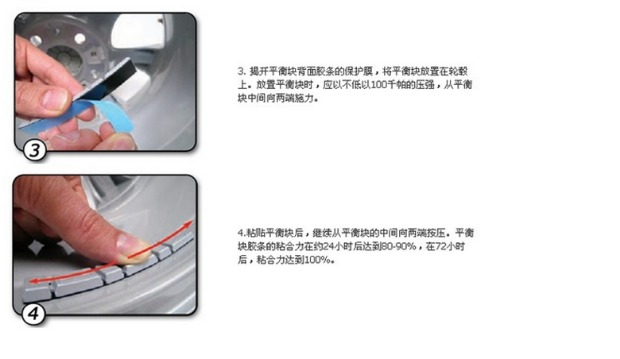 xe chòi chân 4 bánh tự cân bằng cho bé Dán khối chì khối lớn và vừa xe khách lốp cân bằng động khối dính 3 m nhựa điện cơ nhỏ thiết bị điện nhỏ với khối trọng lượng - Smart Scooter balance wheel xe thăng bằng