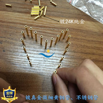 D S: Precision copper brass pipe fittings can be processed by drawing products ultra-thin copper pipes for sale from 10 meters