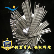 Sus304 stainless steel capillary tube 1 is 2*0 25 1 2*0 3 1 2*0 35 precision seamless pipe material