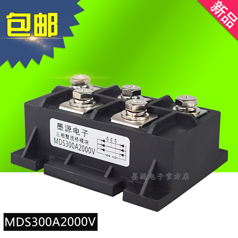 MDS300A1600V MDS300A1600V 300A1800V 1200V 1400V 1400V 2500V 2500V 2400V 2400V bridge
