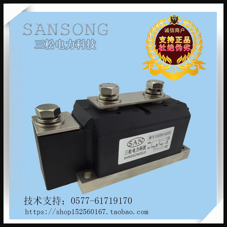 Semiconductor Control Rectifier Module MTC1500V MTX1500A MTC1500A-12 Thyristor Quality Warranty for two years