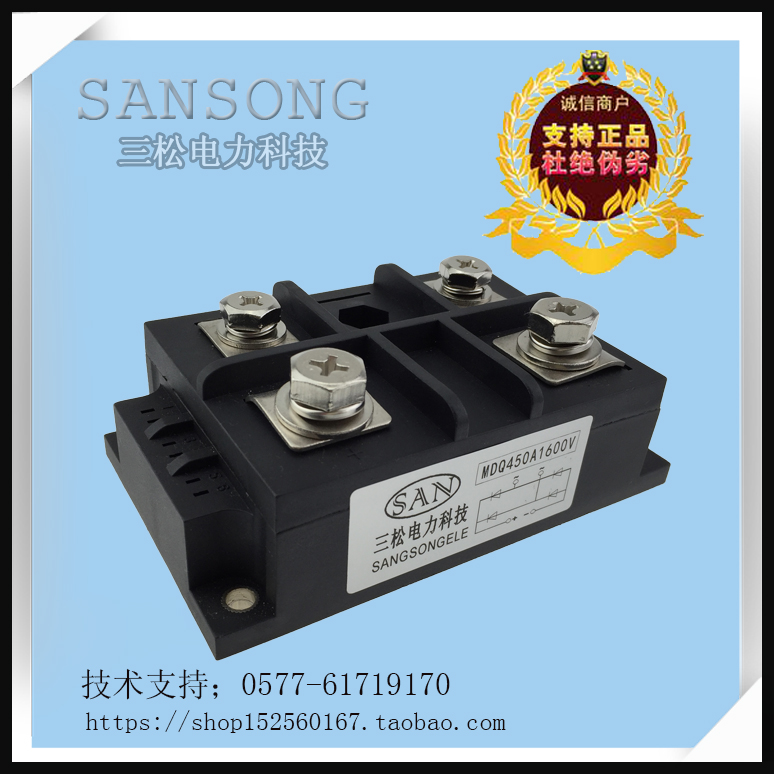 Single-phase rectifier bridge module 450A MDQ450A1600V rectifier bridge module MDQ450-16