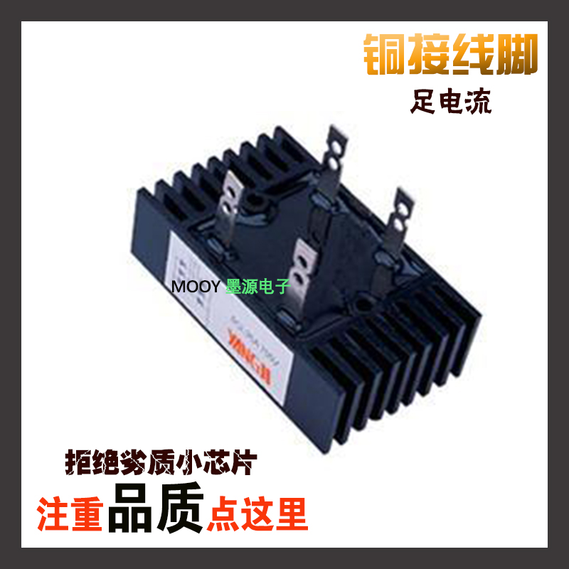 Factory direct rectifier bridge stack QL100A single phase rectifier 100A1200V QL100-12
