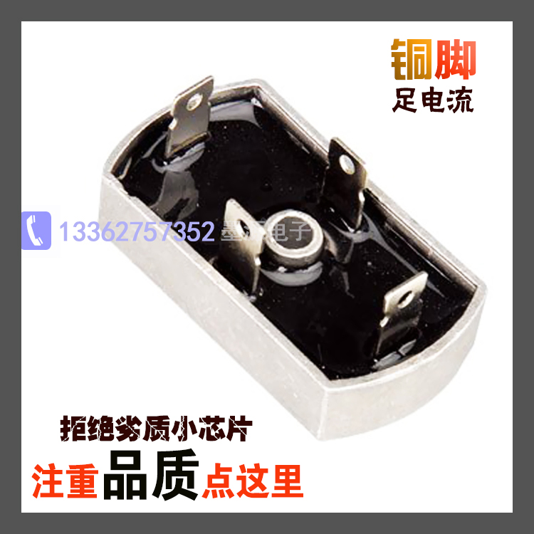 Single-phase rectifier bridge QL-30A bridge rectifier bridge rectifier QL30A1200V copper foot QL30-12
