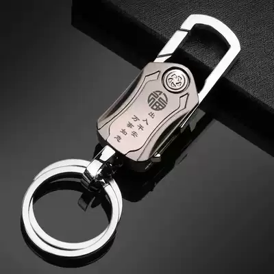 Handmade car keychain men's pendant Stainless steel ring waist hanging personality creative diy custom lettering gift
