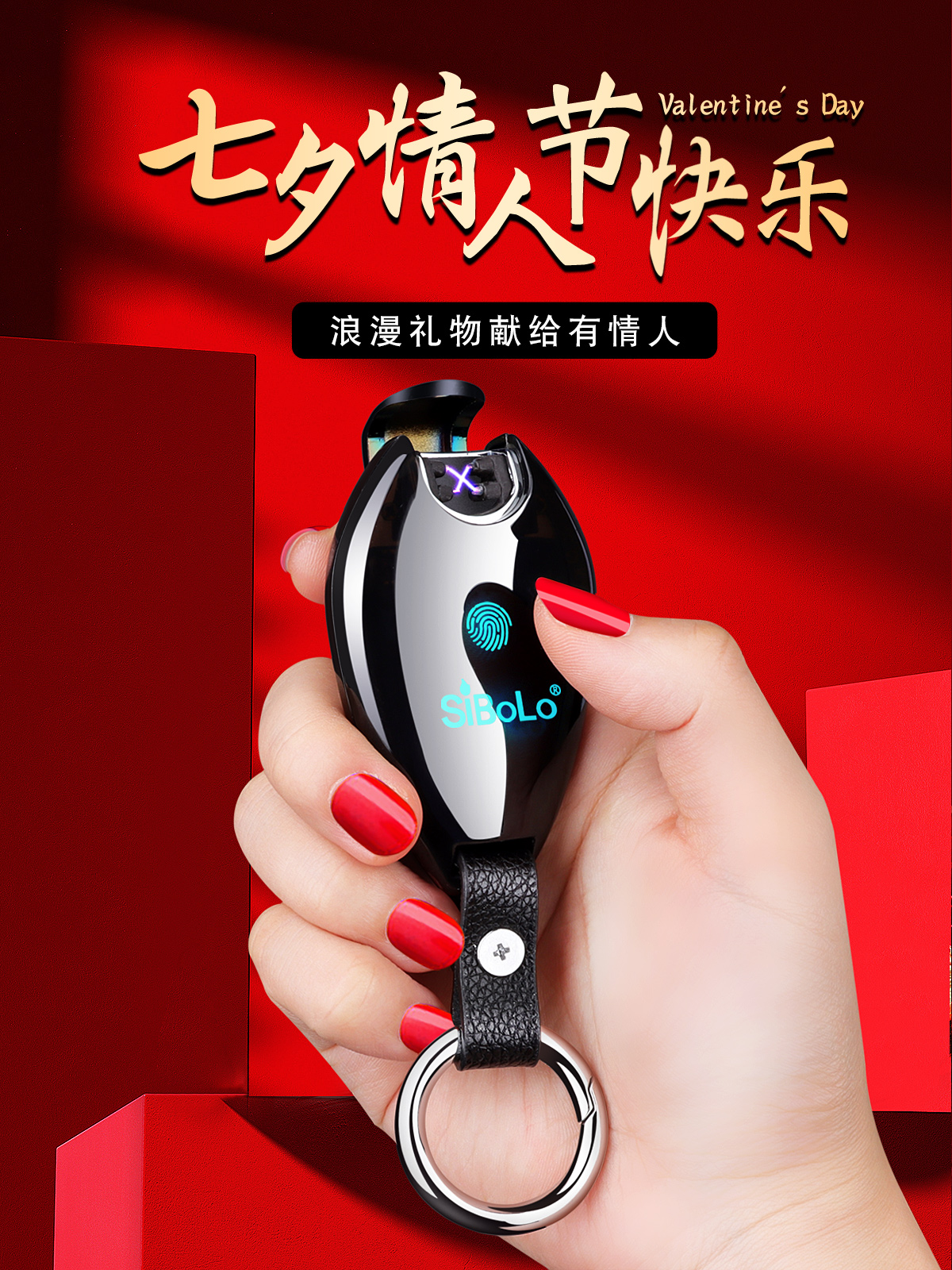 Keychain men's car pendant custom personality creative key chain Simple multi-functional Tanabata Valentine's Day gift