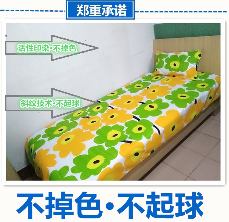 Sun hoa bông tờ cotton bốn mảnh 100% cotton quilt cover trẻ em cotton ba mảnh