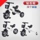 Lúa mì chính hãng đa chức năng trẻ em ba bánh xe đạp cân bằng xe thanh lịch xe trượt xe đạp đồ chơi xe - Smart Scooter