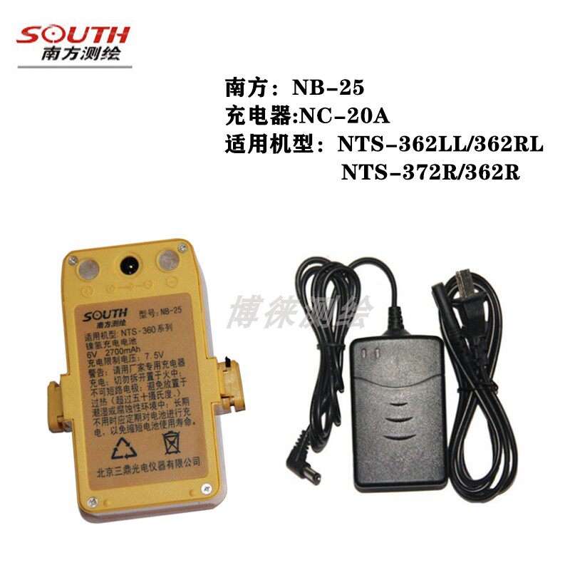 Southern Battery NB-25 Southern NTS-362R 372R 360 Series Total Station Southern NC-20A Charger