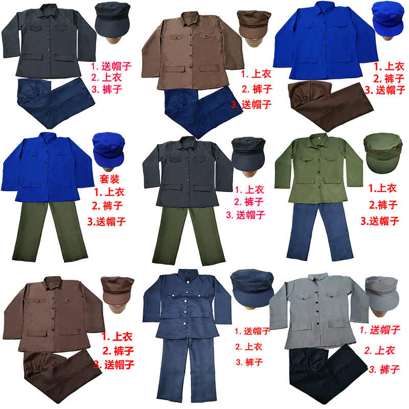 Republic of China Farmer Wen Ge Zhongshan Clothing Zhao Benshan's Same Style 50S Clothing Men's Drama Douyin Same Style Sketch Drama
