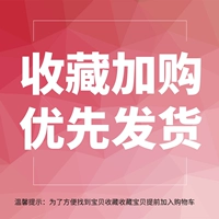 Приоритетная доставка