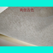 (Huiqin-Huirantang) No. 25 paper high-precision antique color song rib paper special paper for national exhibition five bodies are suitable