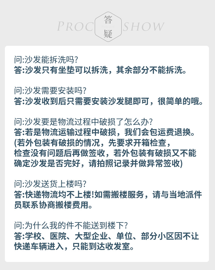 Tuoer Furniture Price Difference Special Auction