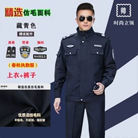 Двойная пряжа из шерсти (темно-синего цвета) поставляется с защитной этикеткой.