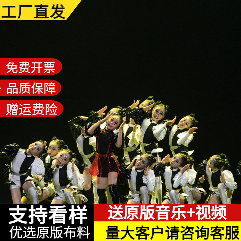 Thirteenth Little Lotus Talent Show My New Partner Dance Costume Kindergarten Science and Technology Style Outfit Robot Dance Performance Costume