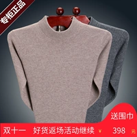 Ưu đãi đặc biệt giải phóng mặt bằng 100% áo len cashmere nguyên chất nam cổ tròn Ordos sản xuất áo len dày trung niên áo giữ nhiệt nam