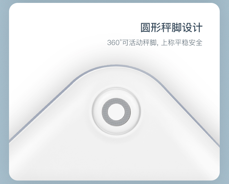 HUAWEI HiLink 云康宝 智能体脂秤 18项目核心数据 图14