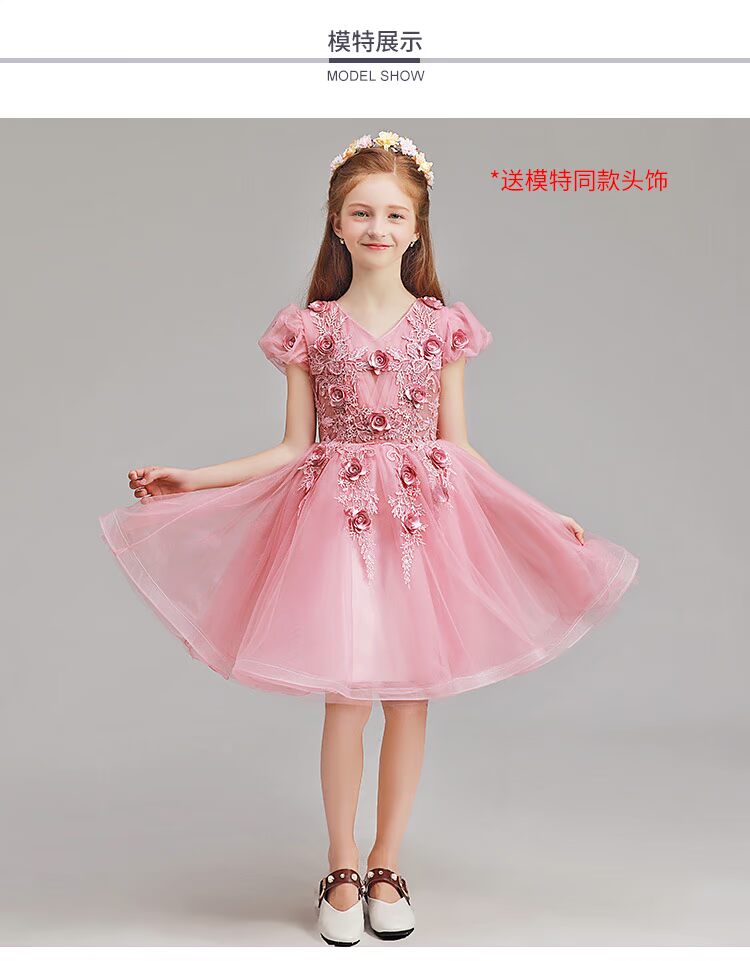 Trẻ em ăn mặc cô gái công chúa váy bé gái sinh nhật buổi tối ăn mặc thời trang cao cấp biểu diễn đàn piano quần áo biểu diễn trẻ em