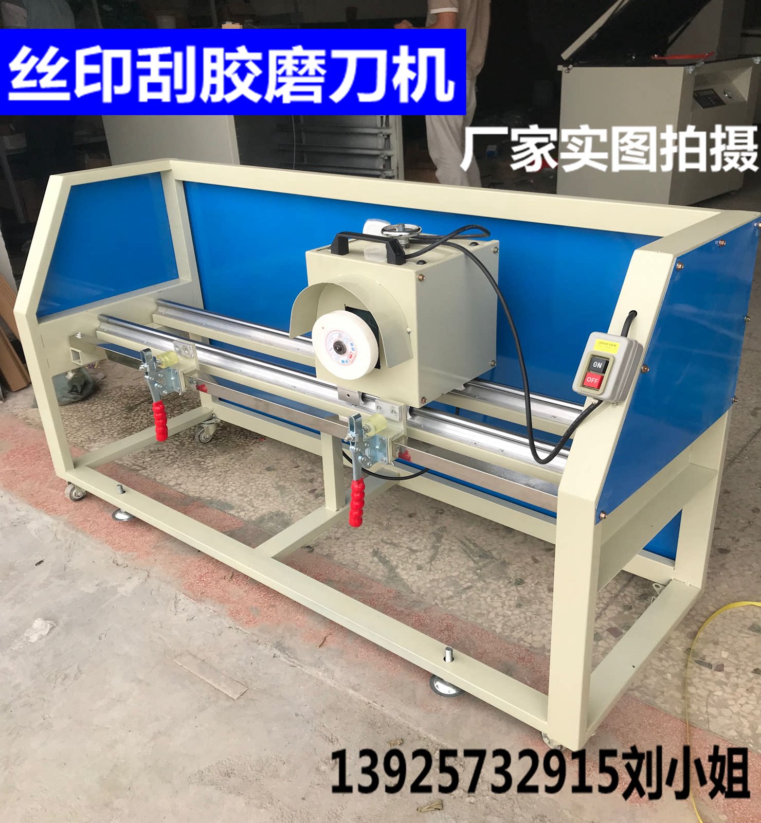 Scraping machine grinding machine grinding machine grinding machine grinding machine grinding machine scraping machine 90100120c m mesh plate printing grinding machine