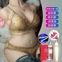 Smart Model (Tian Shiya) + вышитая бюстгальтер + смазочная смазка + постоянная температура + презерватив + водопоглощение