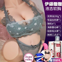 (Желе мягкие груди) +4 одаренные+вышивающие кружевные бюстгальтеры+водопоглощение