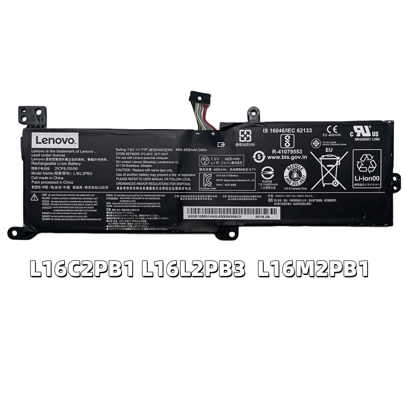 Suitable for Lenovo Ideapad 15Siil 15Sare 15Siml 2020 Battery L16C2Pb1