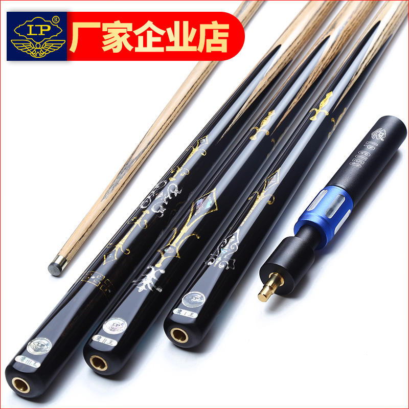 LP Shunfeng Eagle King billiard cue small head hand-made jumping one-piece Chinese snooker billiard ebony carving