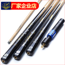 LP Shunfeng Eagle King pool small head hand hand jump integrated stick Chinese snooker billiards Ebony engraving