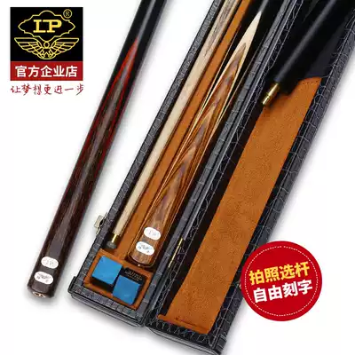 LP manufacturer new gentleman 3 4 two-piece pool club big head Chinese black eight club snooker pool small head