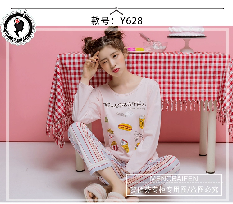 Đặc biệt hàng ngày Bộ đồ ngủ dài tay cotton nữ mùa thu và mùa đông cotton Hàn Quốc học sinh trung học tươi mát phục vụ nhà