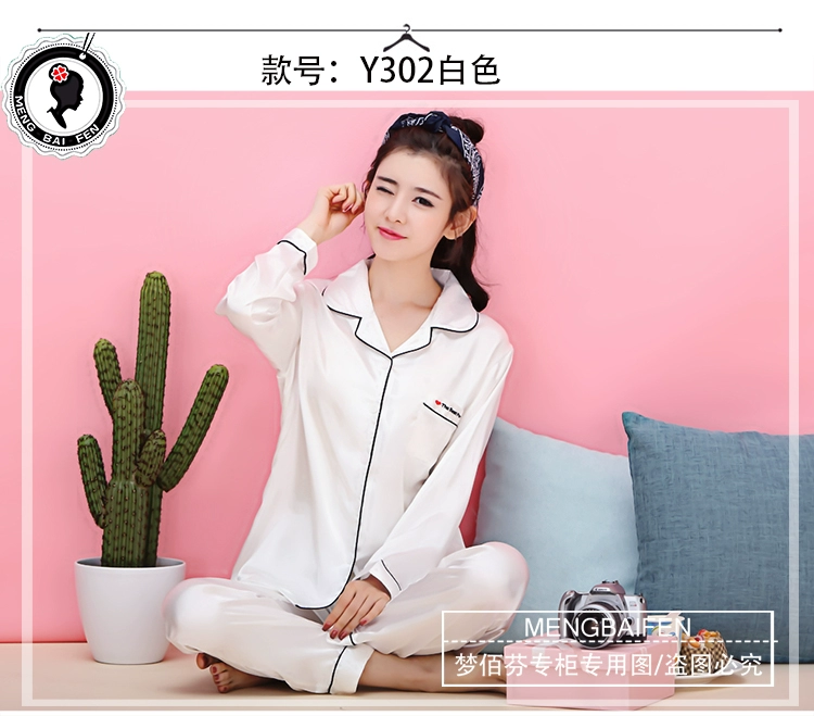 Đồ ngủ nữ cotton dài tay cotton lỏng hoạt hình ngọt ngào dễ thương in ấn dịch vụ nhà giản dị hai bộ đồ cỡ lớn