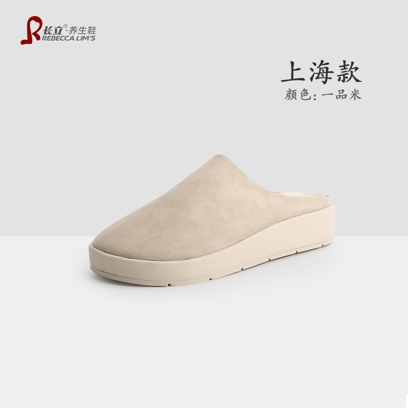 Changli Health Shoes Indoor Silent Closed-Toe Mule Slippers All-Season Couple Home Wear Men and Women Birkenstock Shoes Shanghai Style