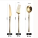 Blade и Fork Cround Spoon (три -кузырь -набор) -Золотой цвет