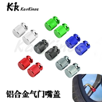 Aluminum Alloy Tire Valve Nozzle Car Electric Car Electric Motorcycle General Purpose Retrofit Piece Valve Core Cap Cap Dust Cap