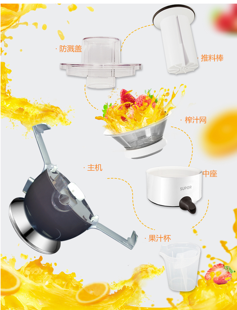 máy xay đa năng philips Máy ép trái cây Supor máy ép trái cây mini tự động cao cấp dễ dàng để làm sạch cỡ lớn TJE01A-250 - Máy ép trái cây máy ép trái cây loại nào tốt
